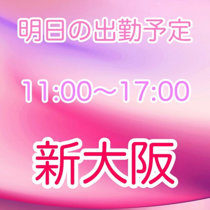 本日のお礼💕の画像