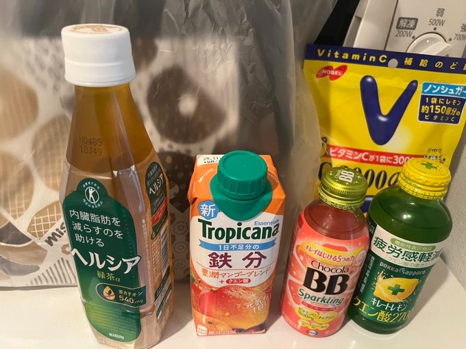 差し入れたーくさん&#の画像