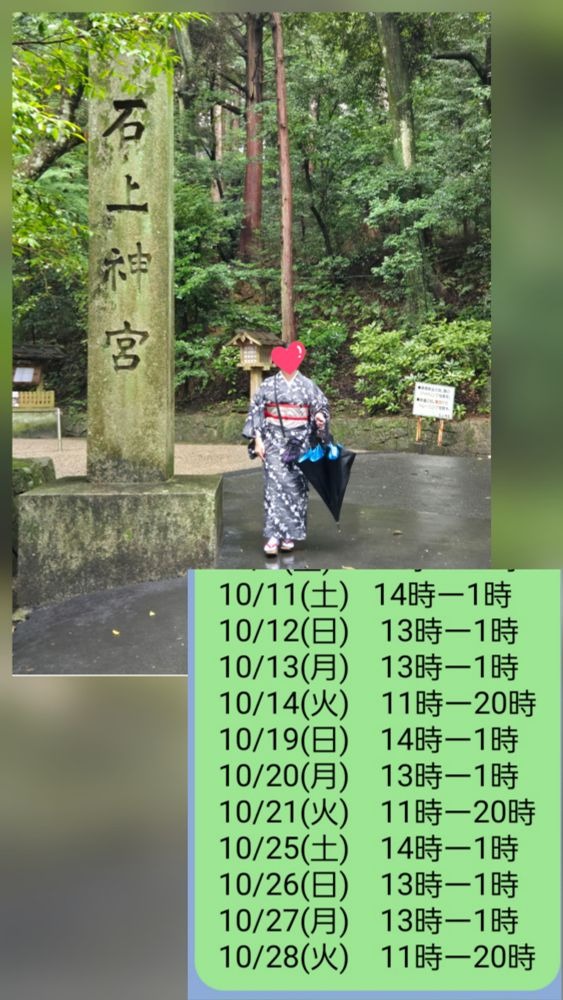 ‪熟妻&#x1F497;洋子のの画像