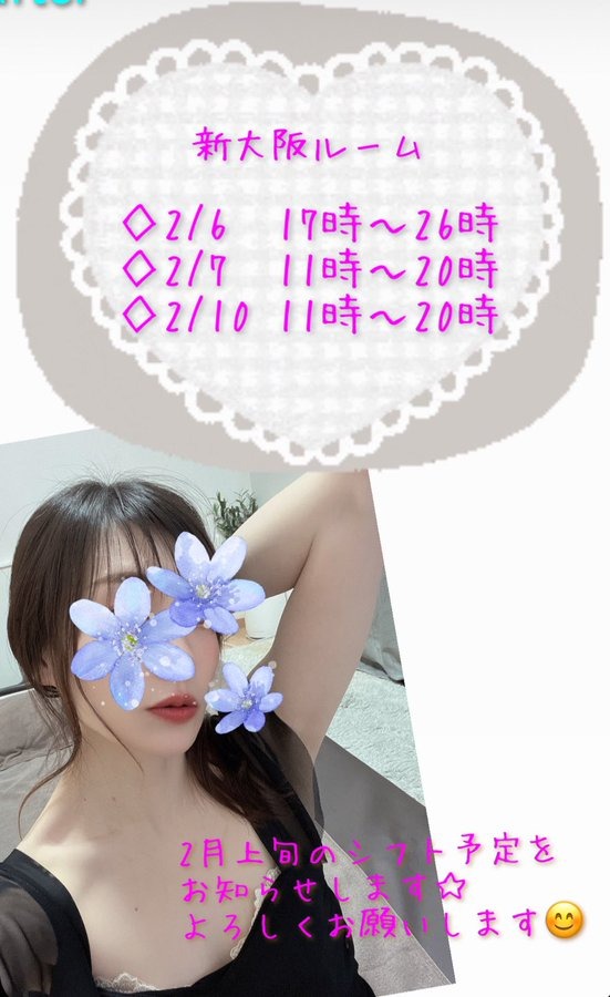 明日出勤です&#x1F380の画像