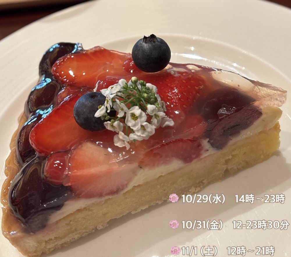 今週の出勤予定Ǵの画像