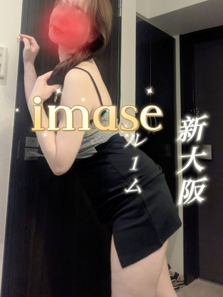 お早うございますの画像