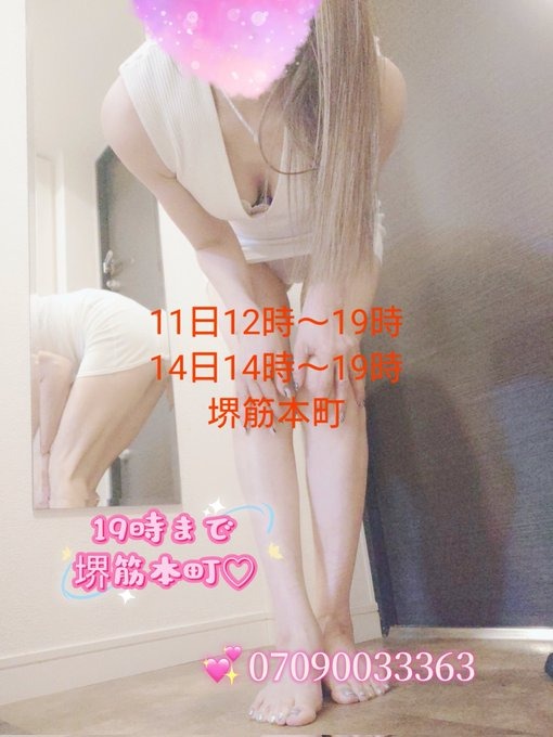 今週の出勤&#x1F49C;Dの画像