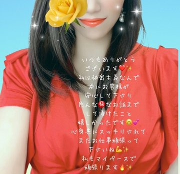 こんにちは☺️お越し下の画像