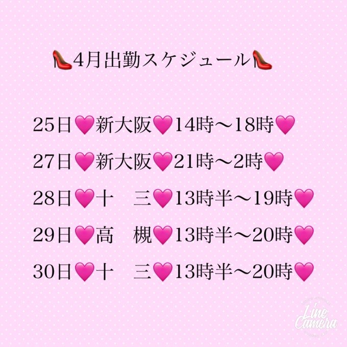 ご予約お待ちしておりの画像