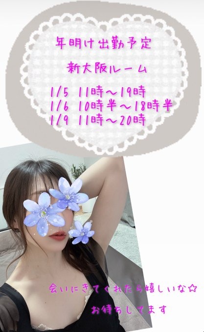 1/5残り1枠です&#x1F3の画像