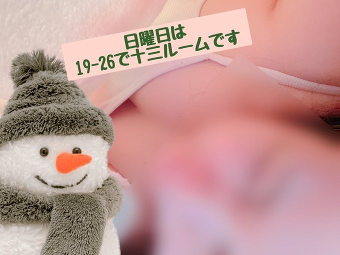 #MrsOnlyOne2  の奈々の画像