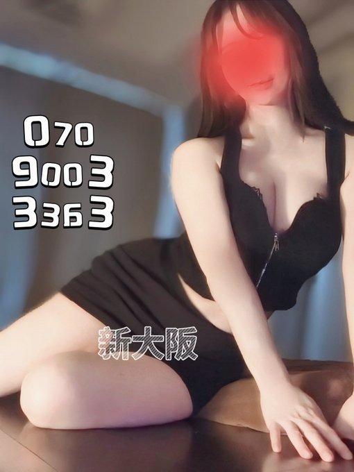 つきましたー今日もよの画像