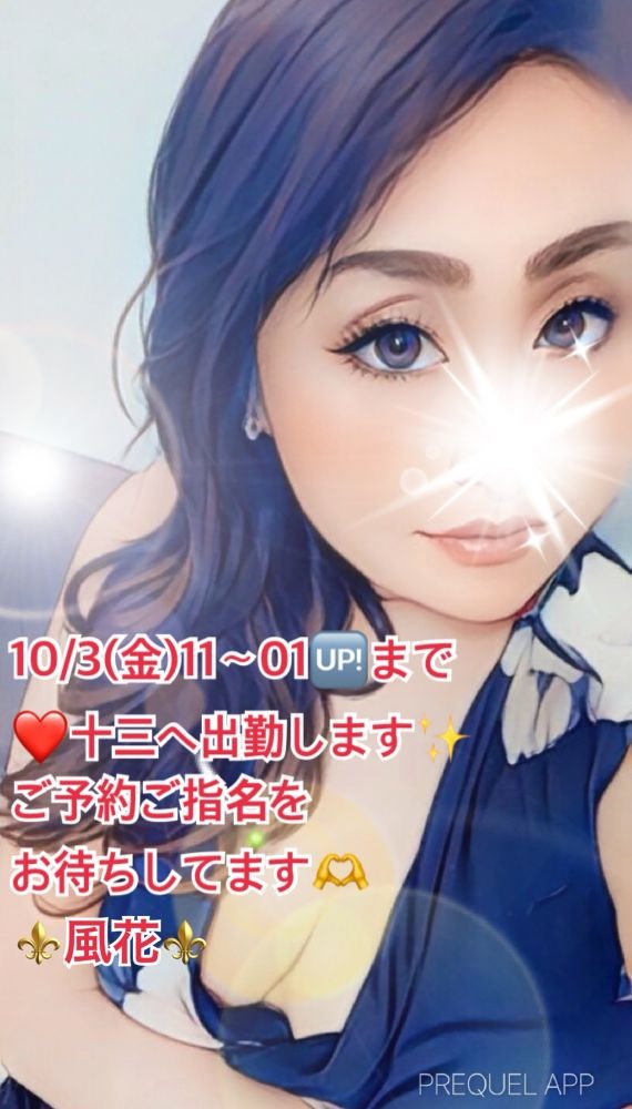 おはようございます☀の画像