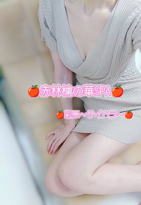 彩原出勤してます&#x1の画像