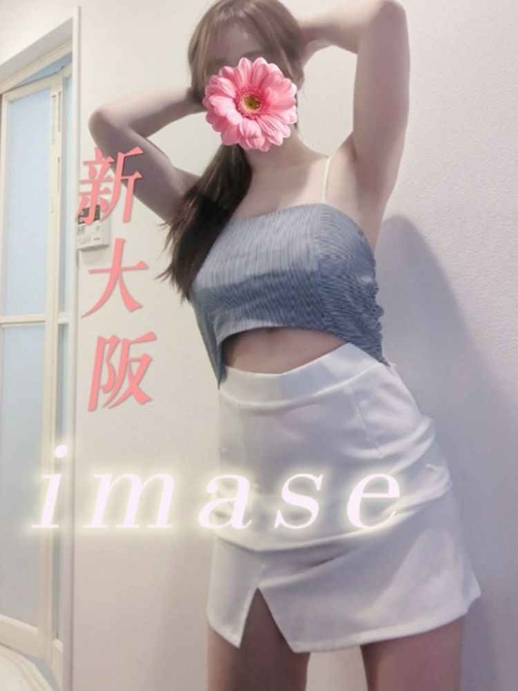 先程も有難うございまの画像