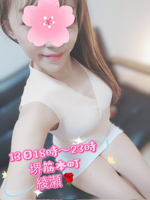 おはようございます☀️の画像