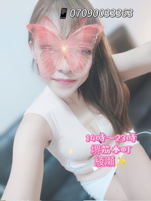 おはようございます&#の画像