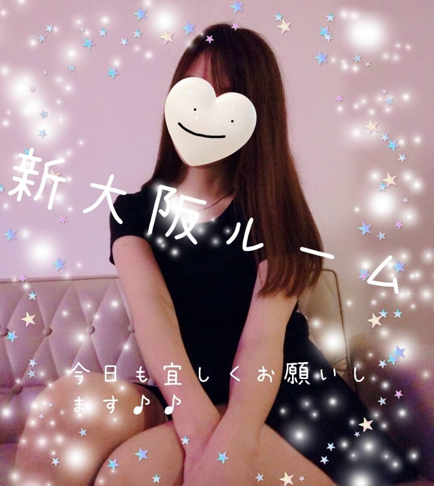 大城の日記