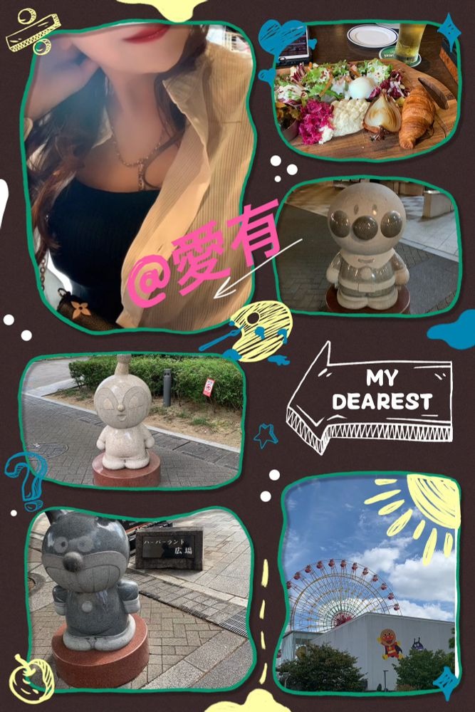 お疲れ様です😊の画像