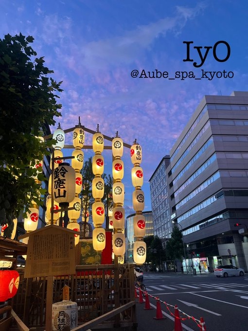 伊予の日記