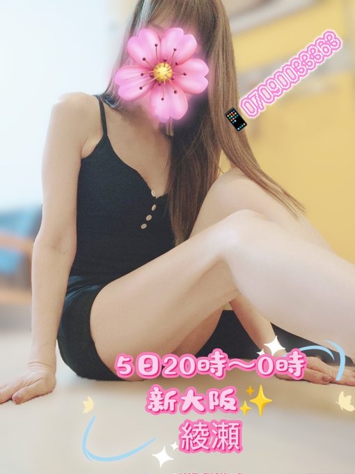 おはようございます☔の画像