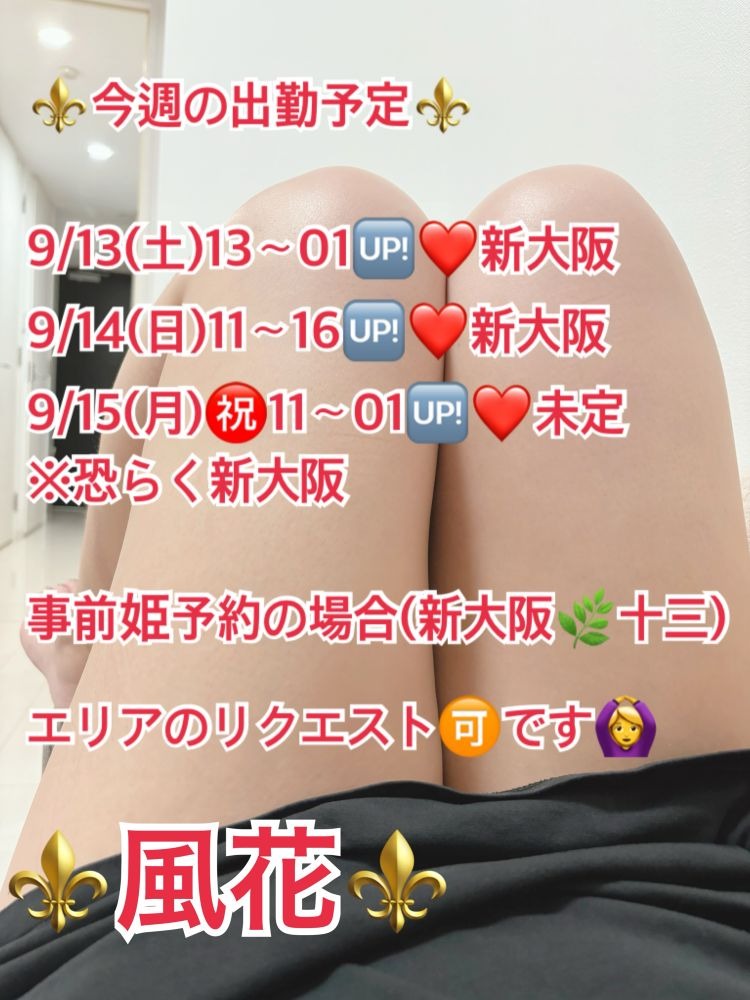 リピーターの皆さま、の画像