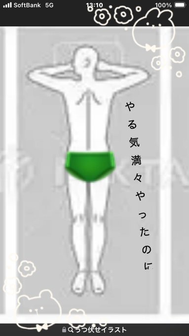 真奈美-まなみ-の日記