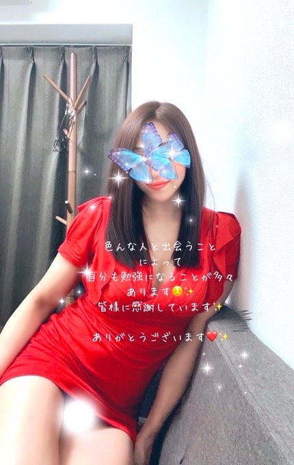 こんばんはお時間作っの画像