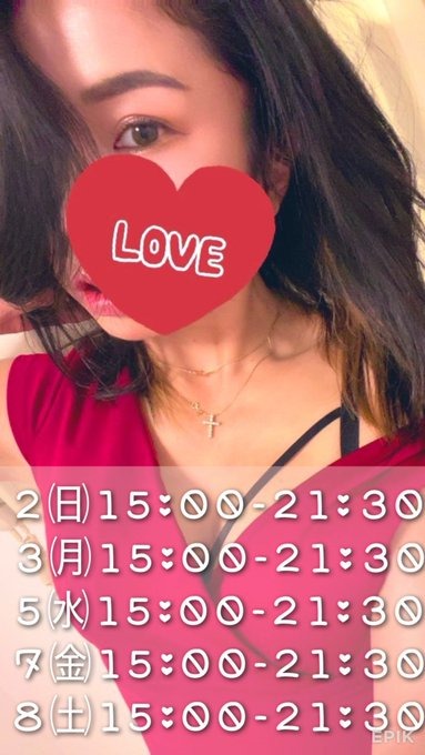 \ ⸜❤︎⸝‍&#x1D407;&#x1の画像