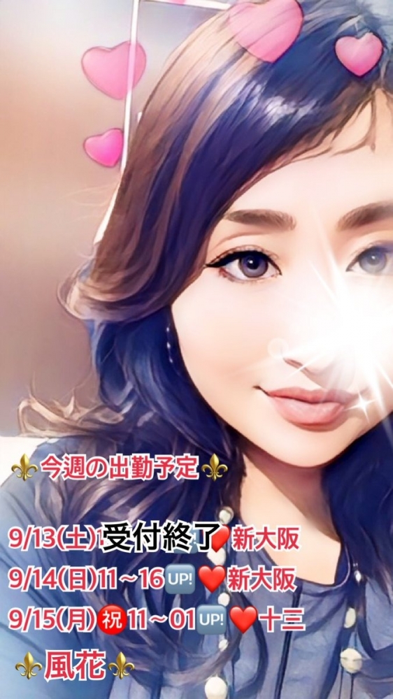 リピさま、会員の皆様の画像
