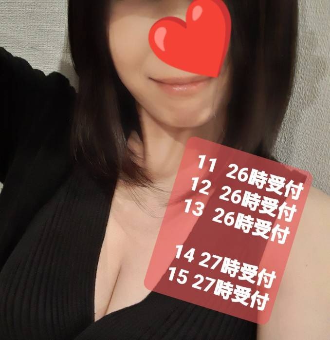 今週本指名様、新規様の画像