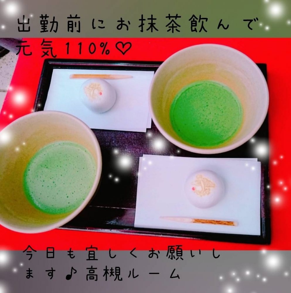 大城の日記