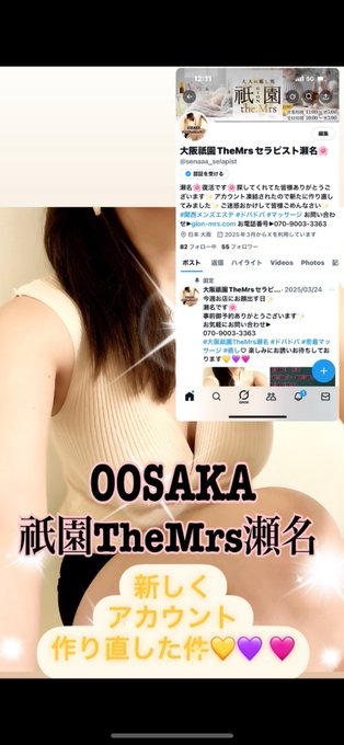 今週お店にお顔出す日の画像