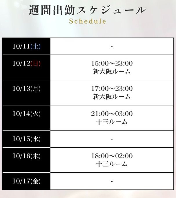 こんばんは😊の画像