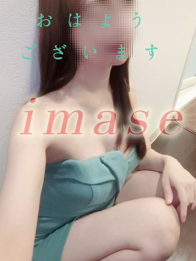 おはようございます&#の画像