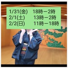 (金)から③連勤&#x1F4Aの画像