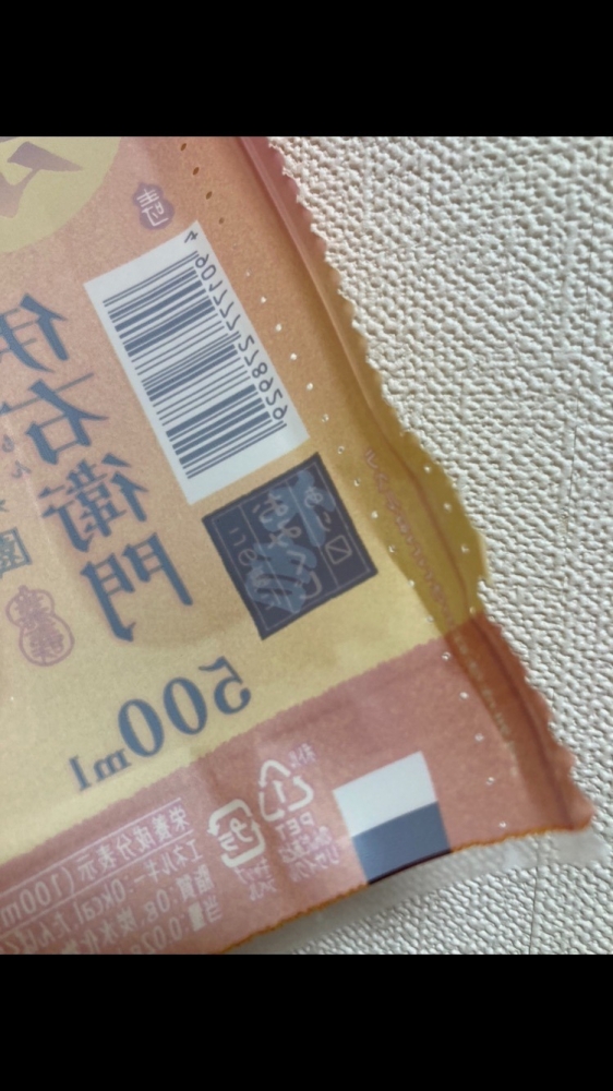 Y様　みてー　大吉での画像