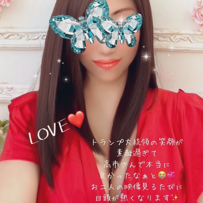 こんにちはお越し下さの画像