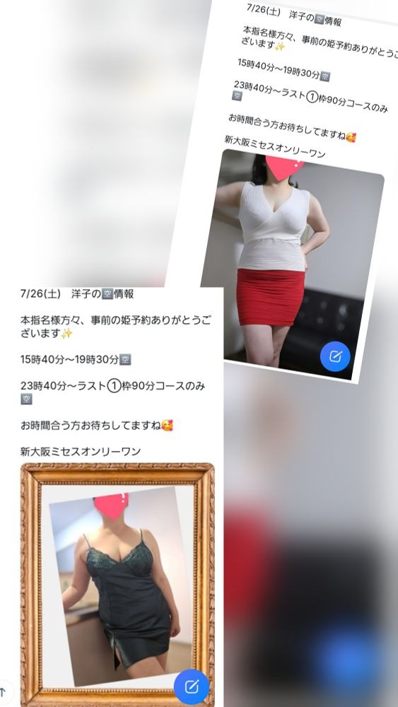 洋子（ようこ）の日記