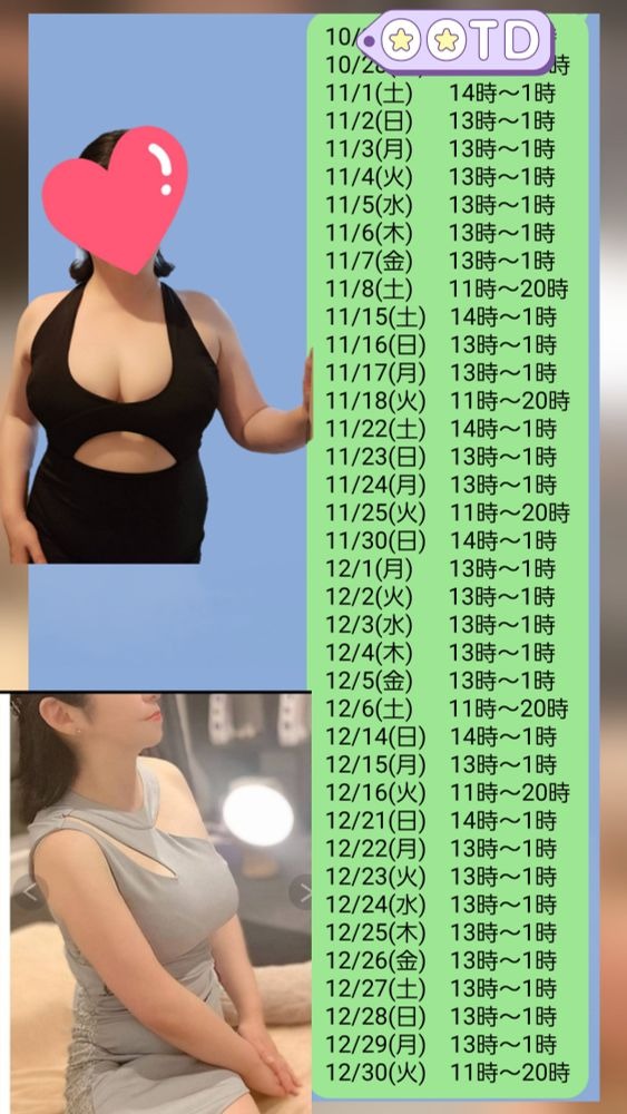 洋子(ようこ)の日記