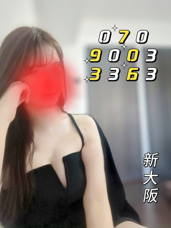 お疲れ様です！なかなの画像