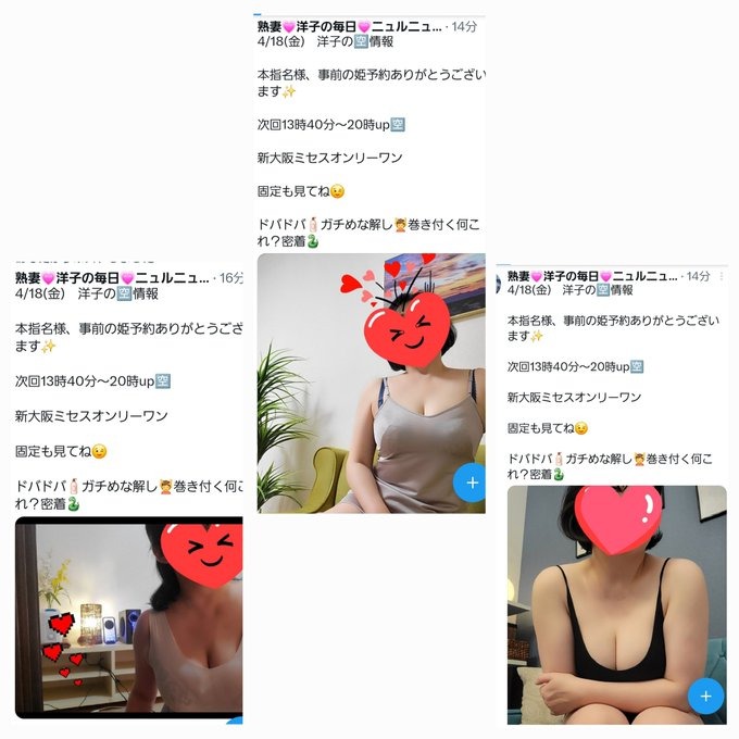 先程は、約1ヶ月ぶりの画像