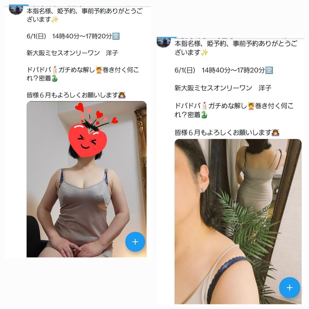 店新規様、指名ご予約の画像