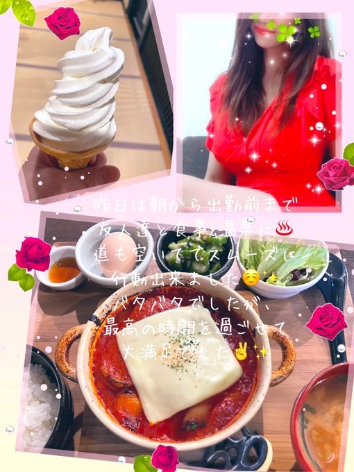 こんにちは&#x1F60A;の画像