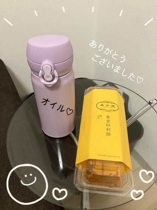 こんにちは❣️土日は寒の画像