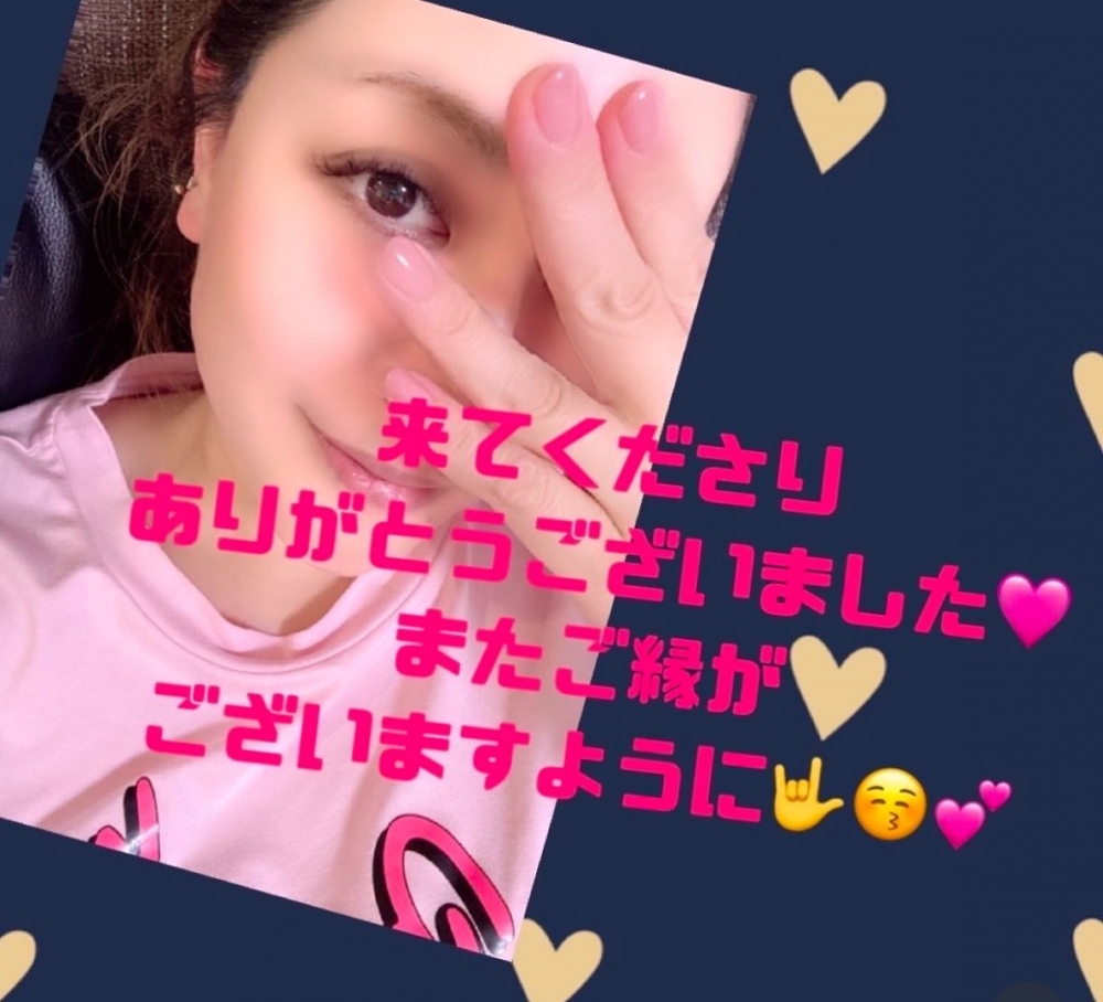 お疲れ様です☺️今日はの画像