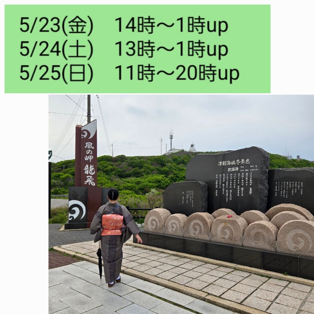 来週の決定シフトですの画像