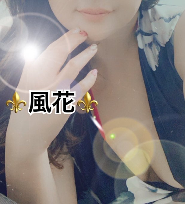 風花（ふうか）の日記