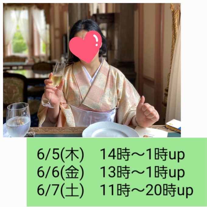 6/4(水)　15時現在のの画像