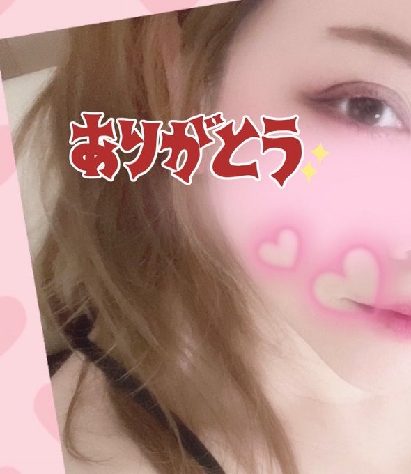 10日&#x1FA77;高槻おの画像