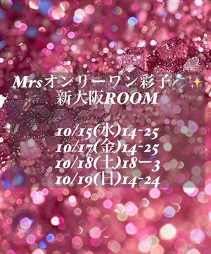 こんにちは&#x1F984;&の画像