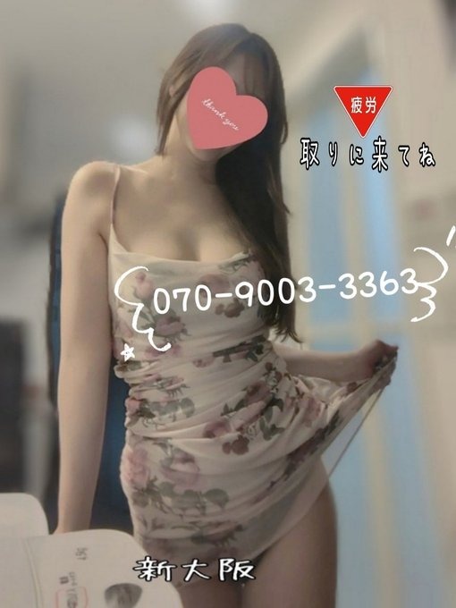 御予約ありがとう&#x1の画像