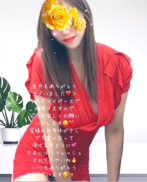 こんばんは🌙の画像