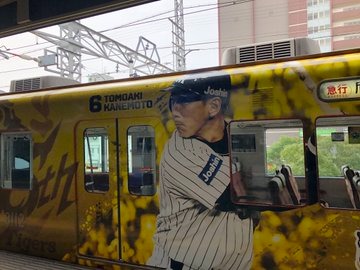 高宮さゆきの日記